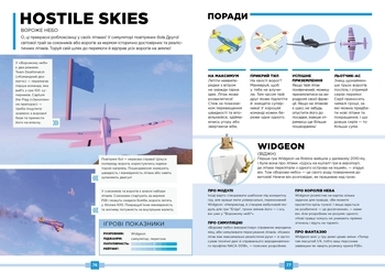 Roblox. Найкращі батальні ігри - Pampik - 2