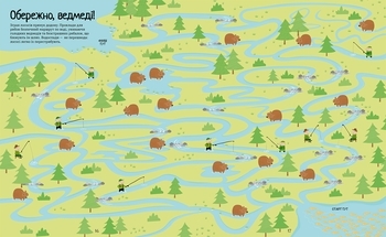 Велика книга лабіринтів - Кірстін Робсон - Pampik - 2