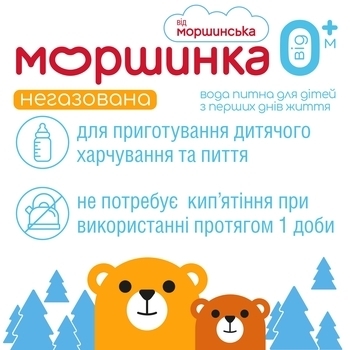 Мінеральна вода Моршинка, негазована, 6 л - Pampik - 4