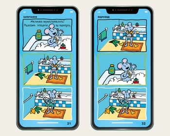 Мій смартфон. 3-4 роки. Кольори та форми - Сільвія Альберт, Вірджинія Чодо - Pampik - 2