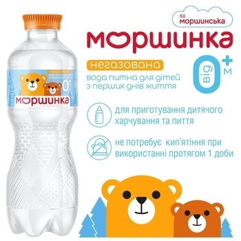 Мінеральна вода Моршинка, негазована, 0,33 л - Pampik - 3