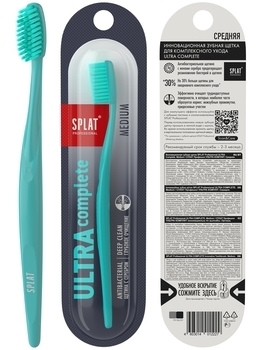 Зубна щітка Splat Professional Ultra Complete, середня, бірюзовий - Pampik - 3