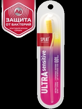 Зубная щетка Splat Professional Ultra Sensetive Soft, мягкая, желтый - Pampik - 2