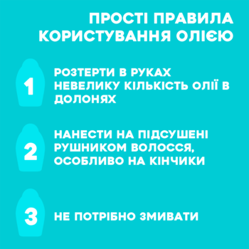 Легке сухе арганове масло-спрей для волосся OGX Марокко, для відновлення волосся, 118 мл - Pampik - 6