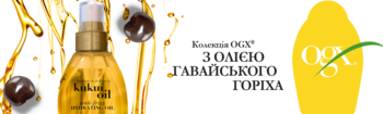 Масло-спрей для волосся OGX, зволожувальний з олією гавайського горіха, 118 мл - Pampik - 12