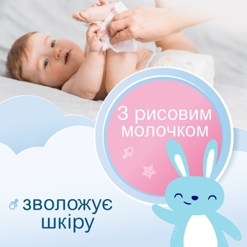 Вологі серветки Smile Baby, з рисовим молочком, 60 шт. - Pampik - 4
