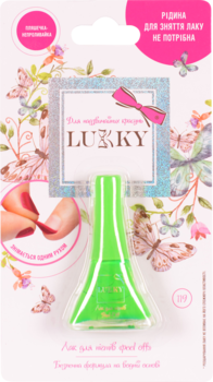 Лак для нігтів Lukky, зелений (T11174) - Pampik