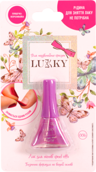 Лак для нігтів Lukky, темно-малиновий (T11180) - Pampik