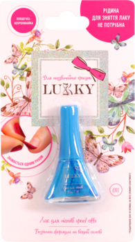 Лак для нігтів Lukky, блакитний (T11178) - Pampik
