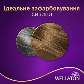 Стійка крем-фарба для волосся Wellaton Осіннє листя 7/0 - Pampik - 5