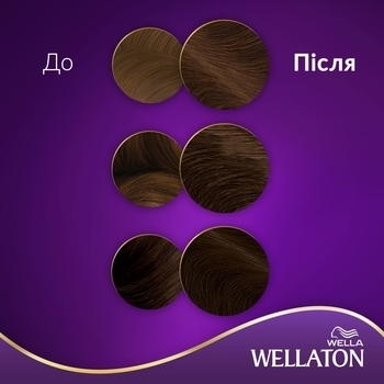 Стійка крем-фарба для волосся Wellaton Темний дуб 5/0 - Pampik - 4
