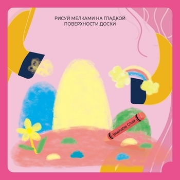 Магнитная настольная доска Avenir Единорог (CH191735) - Pampik - 13