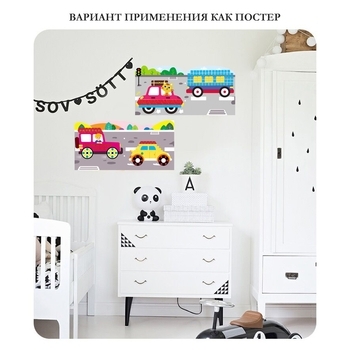 Набір для творчості Avenir Аплікація-мозаїка Машини, 600 елементів (CH191595) - Pampik - 6