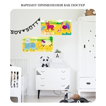 Набір для творчості Avenir Аплікація-мозаїка Фермерські тварини, 600 елементів (CH191592) - Pampik - 11