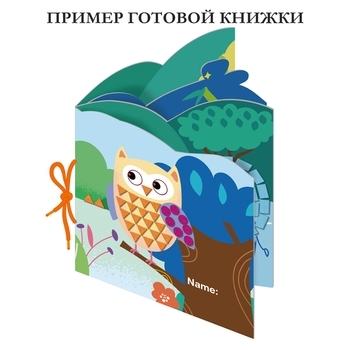 Набір для творчості Avenir Аплікація-мозаїка Дикі тварини, 600 елементів (CH191593) - Pampik - 4