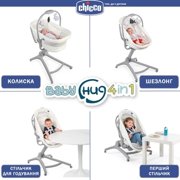 Ліжечко-стільчик Chicco Baby Hug Air 4в1, синій (79193.39.00) - Pampik - 2