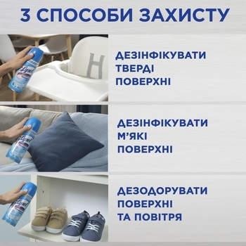 Спрей для дезінфекції поверхні Lysol Весняна свіжість, 400 мл - Pampik - 5