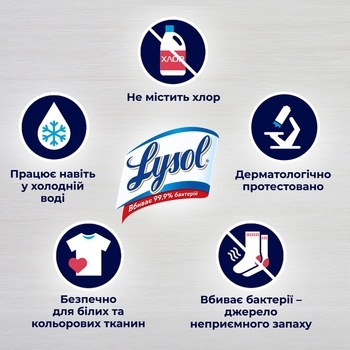Спрей для дезінфекції поверхні Lysol Весняна свіжість, 400 мл - Pampik - 4