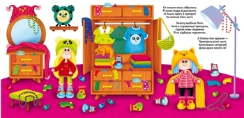 Багаторазовi водяні розмальовки. Модниці-подружки - Pampik - 2