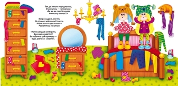 Багаторазовi водяні розмальовки. Модниці-подружки - Pampik - 3