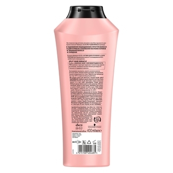 Уплотняющий шампунь Gliss Split Hair Miracle, для поврежденных волос и секущихся кончиков, 400 мл - Pampik - 2