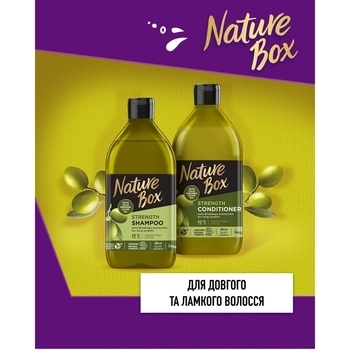 Бальзам Nature Box для зміцнення довгого волосся і протидії ламкості з оливковою олією холодного віджиму, 385 мл - Pampik - 3