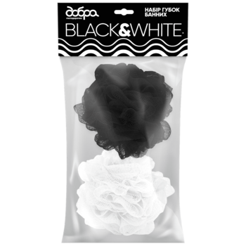 Набір губок банних Добра Господарочка B & W, 2 шт., чорний, білий - Pampik