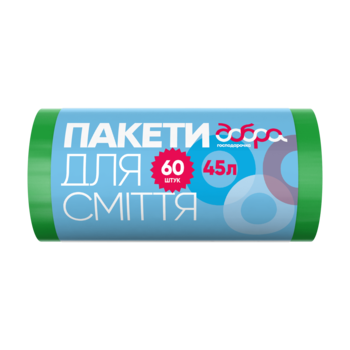 Пакеты для мусора Добра Господарочка, 45 л, 60 шт., зеленый (4820086521833) - Pampik