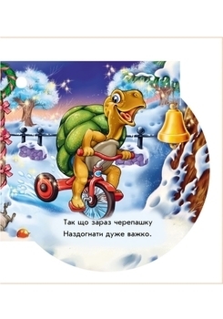 Книжка на ялинку. Дід Мороз - Меламед Г.М. - Pampik - 3