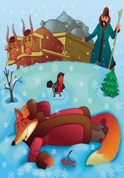 Улюблені казки Діда Мороза. Лисичка-сестричка та вовк-панібрат - Pampik - 4