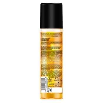 Експрес-кондиціонер Gliss Kur Oil Nutritive, 200 мл - Pampik - 2