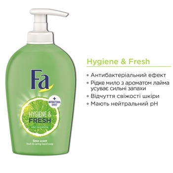 Рідке мило Fa Аромат лайма, 250 мл - Pampik - 3