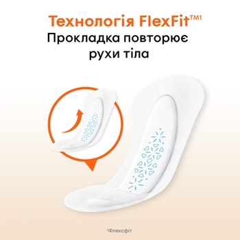 Щоденні прокладки Kotex Active екстратонкі, 48 шт. - Pampik - 5