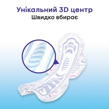 Прокладки гігієнічні Kotex Ultra Dry Night, 7 шт. - Pampik - 6