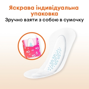 Щоденні прокладки Kotex Active Есктра тонкі, 16 шт - Pampik - 8