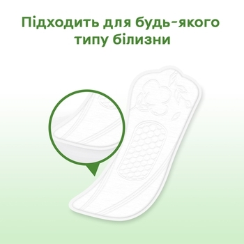 Прокладки щоденні Kotex Natural Normal, 40 шт. - Pampik - 7