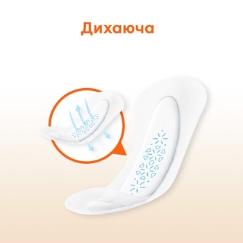 Щоденні прокладки Kotex Active Есктра тонкі, 16 шт - Pampik - 7