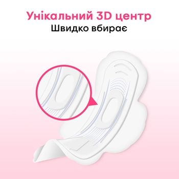 Прокладки гігієнічні Kotex Ultra Soft Normal, 10 шт. - Pampik - 6