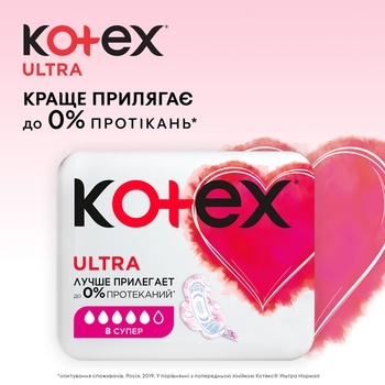Гігієнічні прокладки Kotex Ultra Net Quadro Super, 32 шт. - Pampik - 4