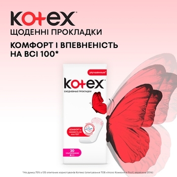 Щоденні прокладки Kotex Ultraslim, 20 шт. - Pampik - 4