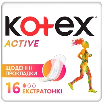 Щоденні прокладки Kotex Active Есктра тонкі, 16 шт - Pampik