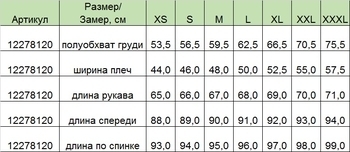 Парка Huppa David 1, XS, темно-синій (12278120-00086-0XS) - Pampik - 8