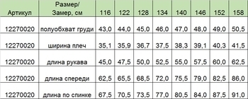 Парка Huppa David, р.134, темно-синий (12270020-00086-134) - Pampik - 11