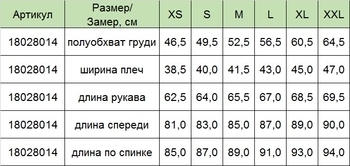 Пальто Huppa Janelle, р.XL, белый (18028014-00020-0XL) - Pampik - 6