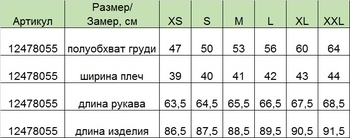 Пальто-пуховик Huppa Parish, р.XS, черный (12478055-00009-0XS) - Pampik - 7