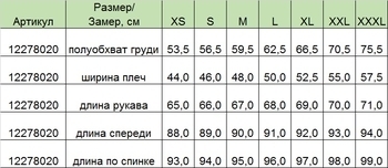 Парка Huppa David, XS, синій (12278020-70035-0XS) - Pampik - 10