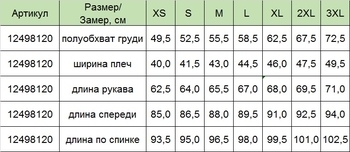 Парка Huppa Vivian 1, р.M, красный (12498120-70004-00M) - Pampik - 7