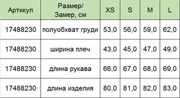 Термокуртка Huppa Vesper 2, р.XS, темно-синій (17488230-00086-0XS) - Pampik - 6