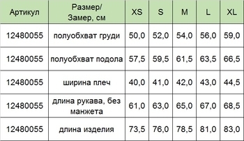 Пальто-пуховик Huppa Royal, р.164, чорний (12480055-00009-0XS) - Pampik - 4