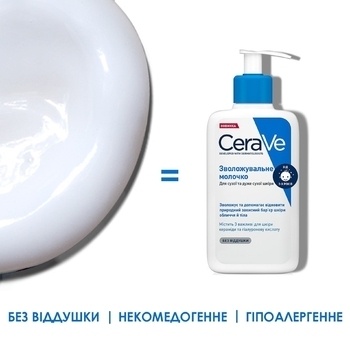 Зволожуюче молочко CeraVe Moisturising Lotion, для сухої і дуже сухої шкіри обличчя і тіла, 473 мл - Pampik - 3